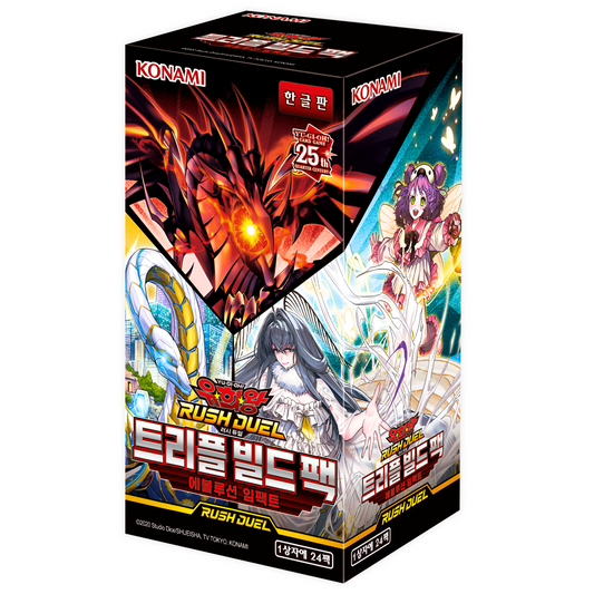 Triple build pack Rush Duel
