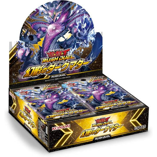 Dark Matter of Phantoms Rush duel set